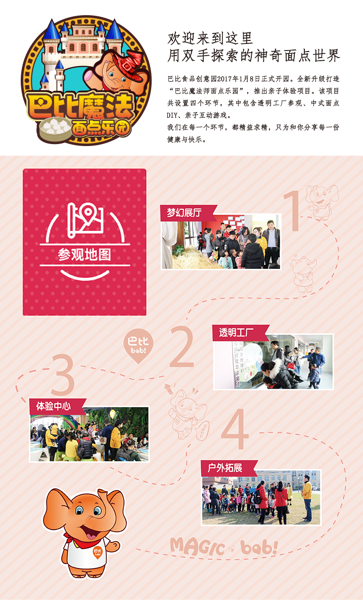 weixintupian_20180122151115