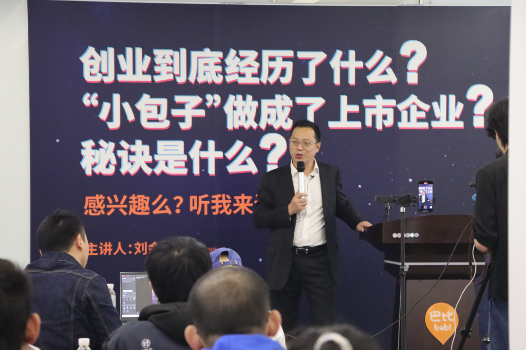 亚星官网企业文化公开课—“小包子”做成上市企业的秘诀分享