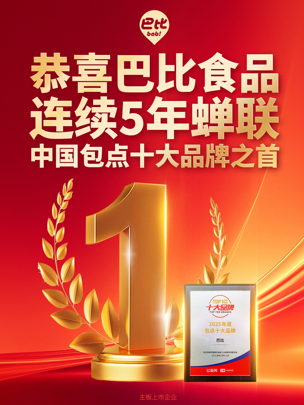 微信图片_20250317170709