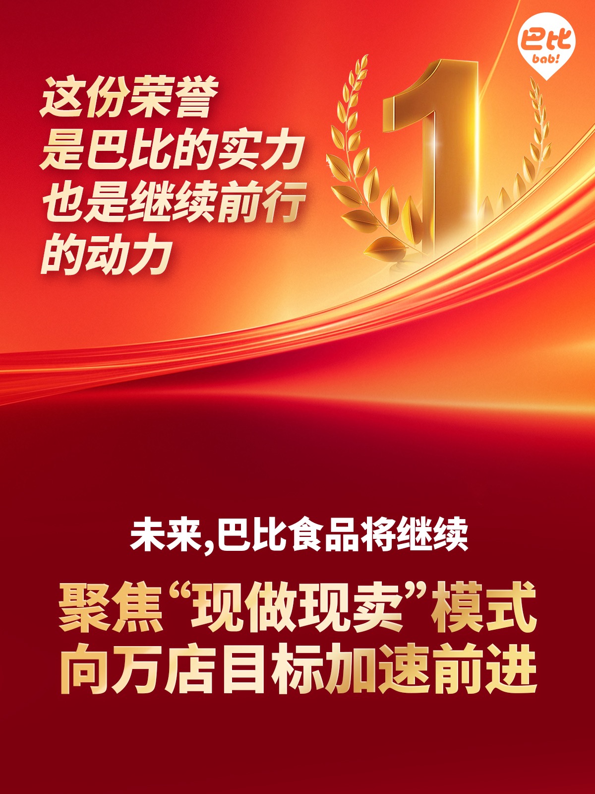 微信图片_20250317170839