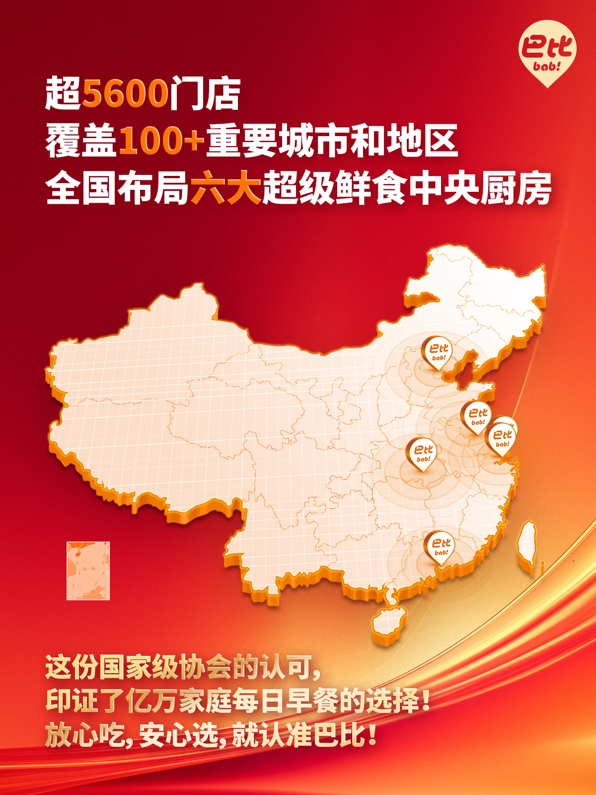 亚星官网蝉联获奖3