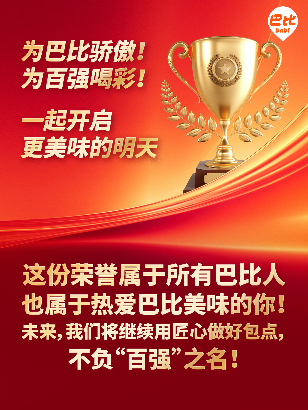 亚星官网蝉联获奖4